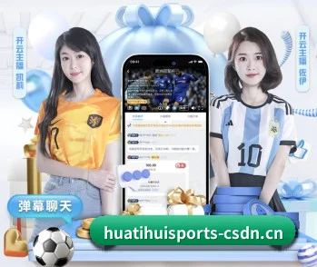 持续探索体育与电子游戏的多元价值 | hth